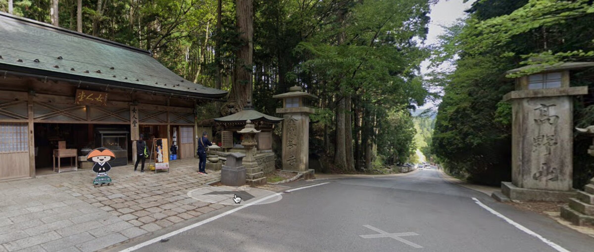 Nyonin-dō