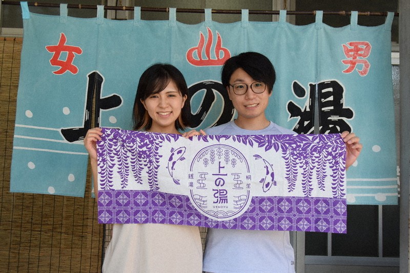 Il piacere delle terme