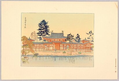 Moss path - © roTokyo