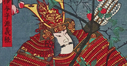 «Minamoto no Yoshitsune» ukiyo-e